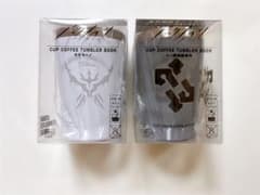 アークナイツ タンブラー 2点セット リー探偵事務所 ラテラーノ 新品未