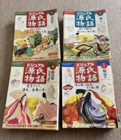 ビジュアル源氏物語 96巻のサムネイル