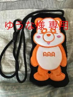 ゆうな様 専用のサムネイル