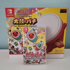 ニンテンドーSwitch　太鼓の達人コントローラー(ソフト付き)のサムネイル