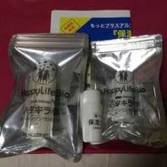 ハダキララ オールインワン生美容液のサムネイル