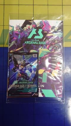 ガンダム アーセナルベース 店頭配布カードのサムネイル