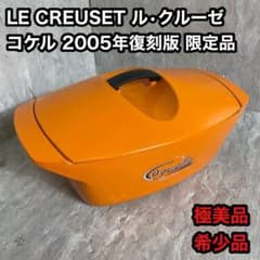 m50378590945_1.jpg?1731722199