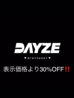 DAYZE  Mサイズのサムネイル