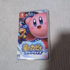 星のカービィ スターアライズ Nintendo Switchのサムネイル