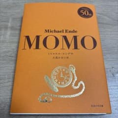 モモのサムネイル