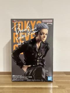 【未開封】東リベ Break time vol.1 三ツ谷隆