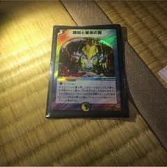 ジャクソンさん専用のサムネイル