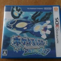 ポケットモンスターアルファサファイアのサムネイル