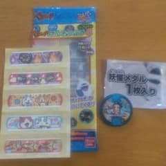 妖怪メダル ばんそうこう3のサムネイル