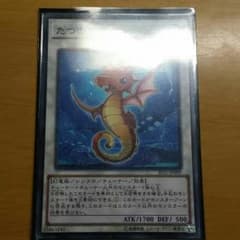 遊戯王 たつのこのサムネイル