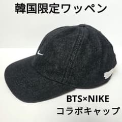 韓国限定 BTS NIKE コラボ ワッペン カスタマイズ キャップ デニム 黒のサムネイル
