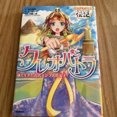 くちゃぐらりす☆プロフィール見てください様 リクエスト 2点 まとめ商品のサムネイル