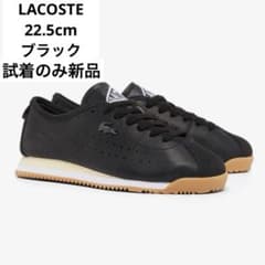 LACOSTE CLUB-LOW 125 2 SFA ブラック - メルカリ