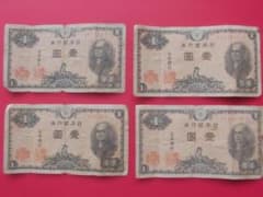 旧紙幣（通称：二宮尊徳1円札）4枚セット - メルカリ