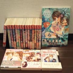 今日恋をはじめます全巻、小説オリジナルストーリー2冊、ファンブック、原画集のサムネイル