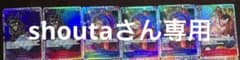 ワンピースカードのサムネイル