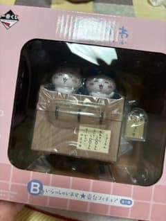 ちいかわ 1番くじのサムネイル