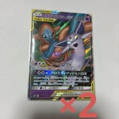 即時発送】エーフィ&デオキシスGX RR仕様 smM 001/031 - メルカリ
