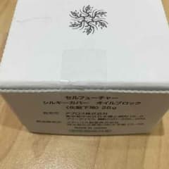 オリーブ様専用です^ ^のサムネイル