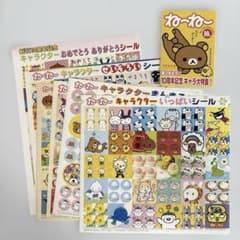 네~네~ 씰 부록 헤세이 레트로