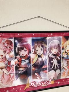 バンドリ タペストリーのサムネイル