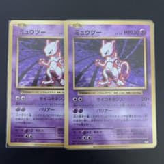 ミュウツー R CP6 20th Anniversary 049/087 - メルカリ