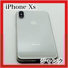 iPhone Xs ホワイト ジャンク 初期化済み バッテリー最大容量84