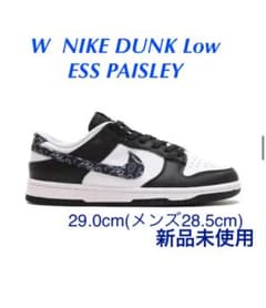 W NIKE DUNK LOW ESS Paisley 29.0cmのサムネイル
