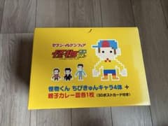 映画 怪物くん セブンイレブンフェア ちびきゅんキャラのサムネイル