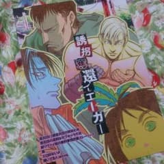 専用2冊！のサムネイル