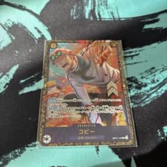 コビー　フラッグシップ　優勝　プロモ　未開封