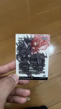 MTG 日本語版１枚 ティナ・ブランフォード 最高工匠卿、ウルザ FCAのサムネイル