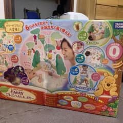 くまのプーさん　6way ジムにへんしんメリーのサムネイル