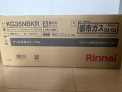 ak-69様　専用ページのため、他の方のご購入はお控えくださいのサムネイル