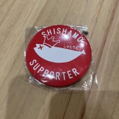 SHISHAMO しゃもサポ 限定缶バッジ(大) - メルカリ