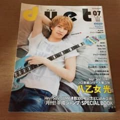 あこ様 専用のサムネイル