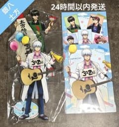 銀魂　銀八先生　アクリルスタンド　坂田銀八　土方十四郎　ポストカード　文化祭 - 5