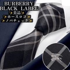 美品✨BURBERRY BLACK LABEL ネクタイ　ノバチェック騎手 美品✨BURBERRY BLACK LABEL ネクタイ ノバチェック騎手 - メルカリ