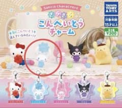 サンリオ きらきらこんぺいとうチャーム シナモロールのサムネイル