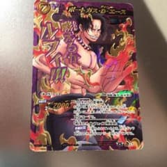 ミラバトのサムネイル