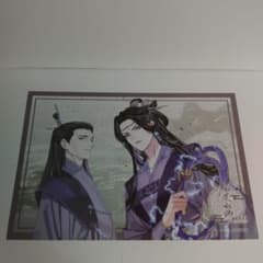 魔道祖師 カフェ 公式茶屋 ランチョンマット 虞紫鳶 江楓眠 - メルカリ