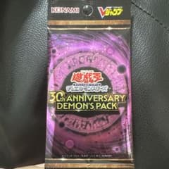 遊戯王 30th ANNIVERSARY DEMON'S PACK - メルカリ