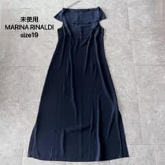 未使用 マリナリナルディ シルクワンピース ドレス ロング 紺 シアー