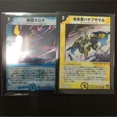 専用中のサムネイル