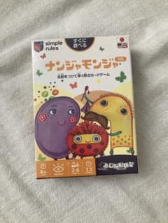未開封 ナンジャモンジャ カードゲームのサムネイル