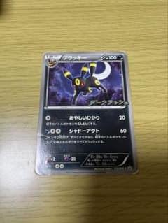 ポケモンカードゲーム ブラッキーのサムネイル