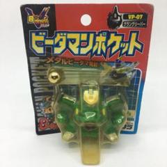ビーダマン バトルマガジン&グリップ 連射タイプ | Shop at