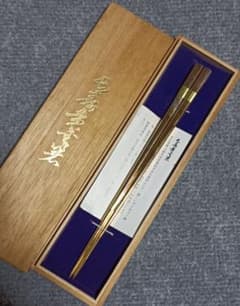 本長寿箸 純金 純銀 使用 専用ケース付き 本長寿箸 純金 純銀 使用 専用ケース付き - メルカリ
