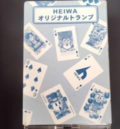 激レア　貴重　モンドムジカ　記念品　トランプ　非売品　バイオリン名作　匿名配送 HEIWA オリジナルトランプ - メルカリ
